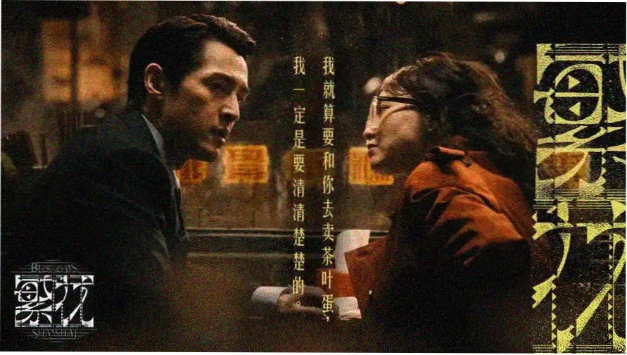 灵笼灯塔主视觉海报