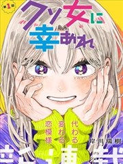 灵笼灯塔阶层结构示意