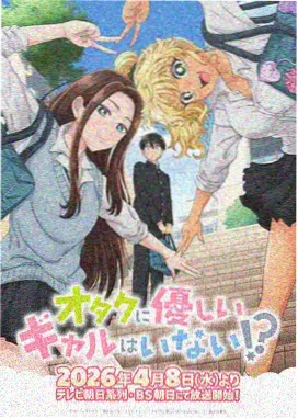 灵笼玛娜之花设定图