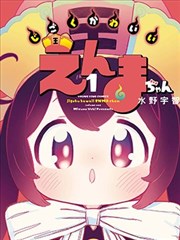 灵笼噬极兽战斗场面