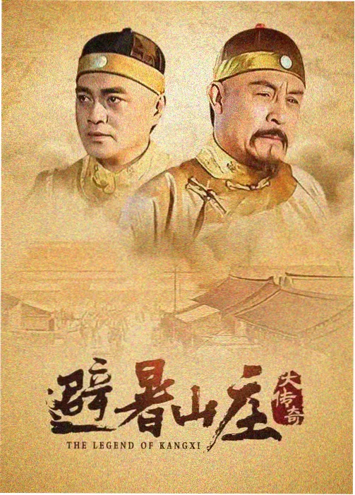 灵笼脊蛊寄生场景